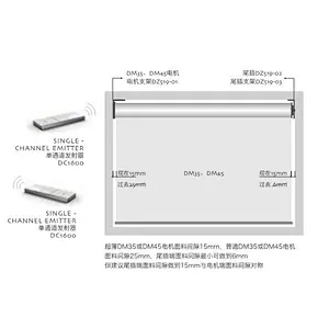 zhejiang diy motorized roller blind