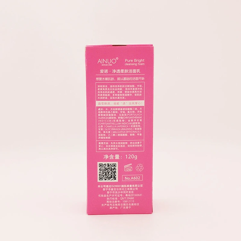 Custom Skin Care Products Form Washing Face Facial Care Moisturizer Whitening Face Wash