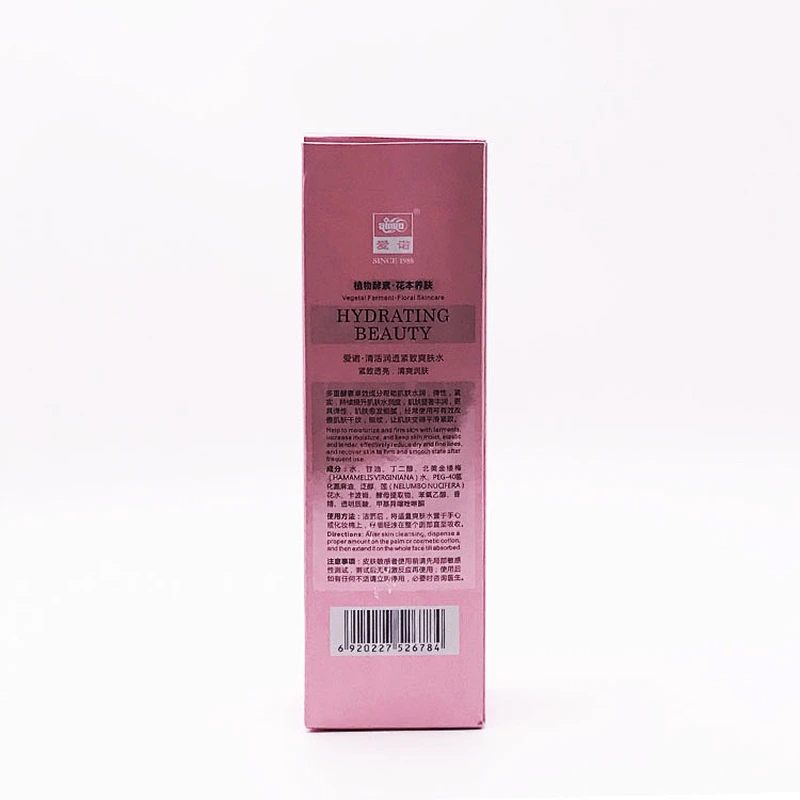 Anti Aging Organic Face Skin Toner Manufacturers of Moisturizing Skin Toner