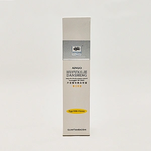 AINUO Aloe Vera Face Beauty  Skin Whitening Cream