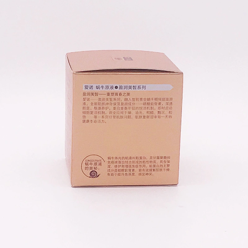 Beauty Skin Care Private Label Lightening Snail White Cream