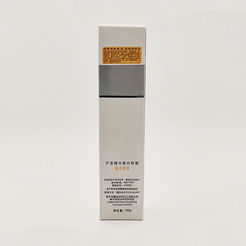 AINUO Aloe Vera Face Beauty  Skin Whitening Cream