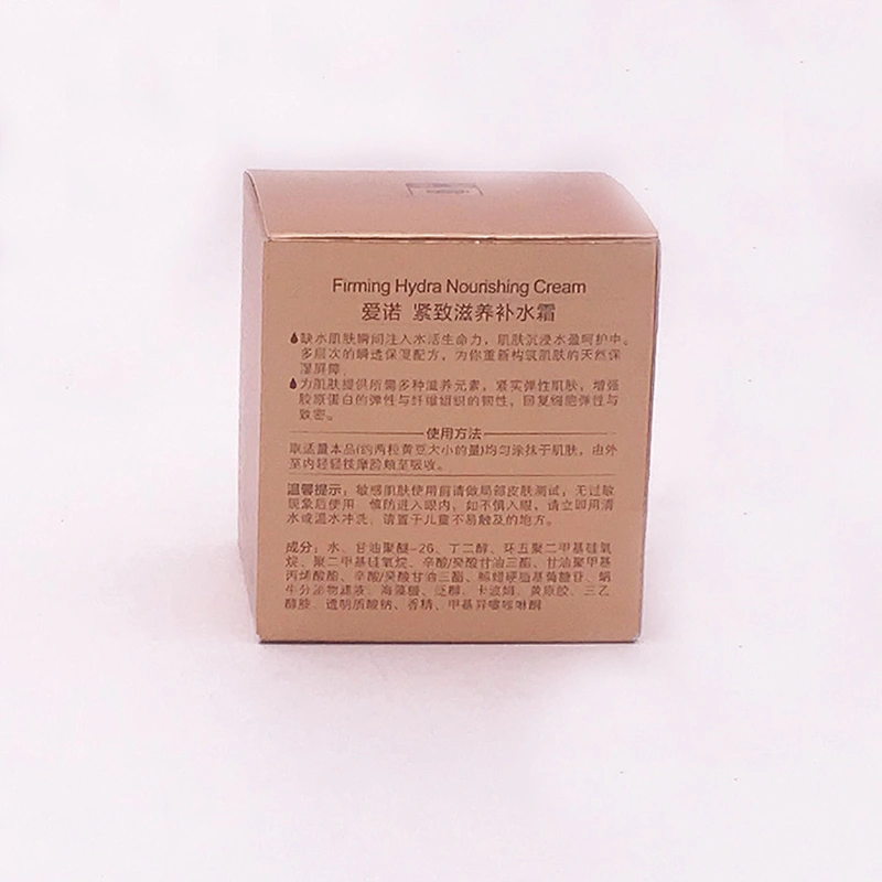 Beauty Skin Care Private Label Lightening Snail White Cream
