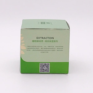 Private Label Skin Care Whitening Moisturizing  Face CC Cream