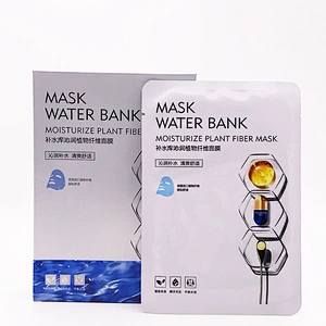 Fashion Custom Hydrating Face Mask Wholesale skin Care Facial Mask