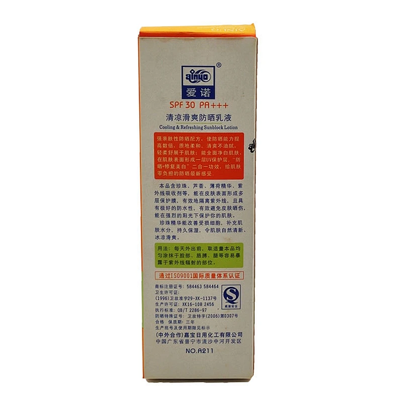 Beauty Personal Care Skin Whitening Sunscreen Face Cream Lotion
