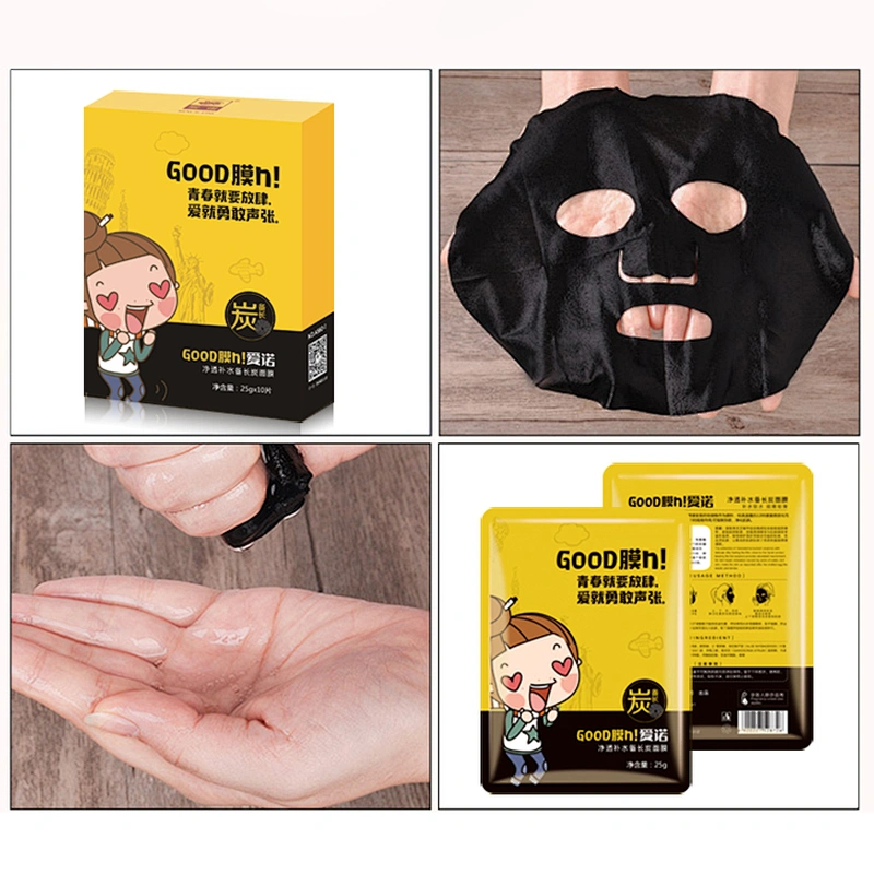 Skin Care Facial Mask Oem Suppliers Charcoal Face Mask Cosmetic Natural