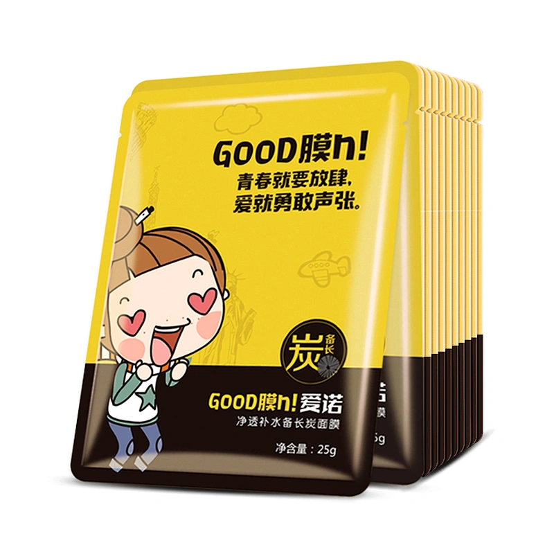 Skin Care Facial Mask Oem Suppliers Charcoal Face Mask Cosmetic Natural