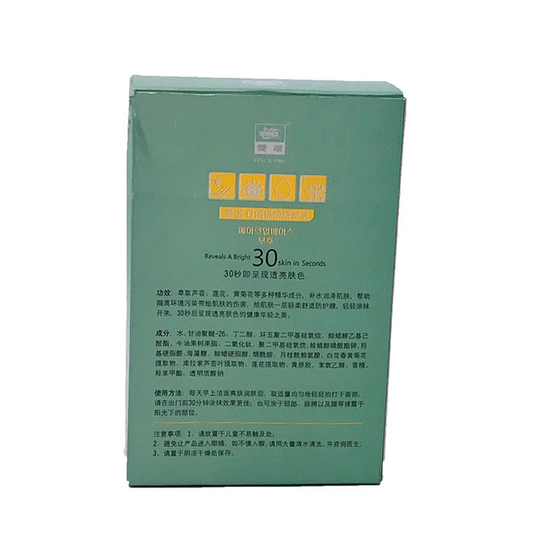 Customised Travel Face Sunscreen Wholesale  Sunscreen Private Label