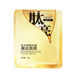 Skin Care Sleep Mask Silk Moisturizing Gold Face Mask Cosmetic Natural