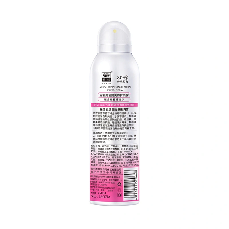 Makeup Foundation Sunscreen Oil Free Private Label Sunscreen