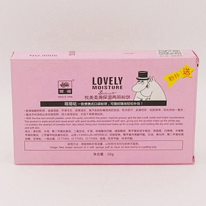 Face Powder Makeupprofessional Cosmetics Lasting Double-Deck Powder Setting Waterproof Makeup