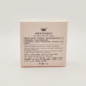 Pink Face Powder Makeup Logo Label Foundation Compact