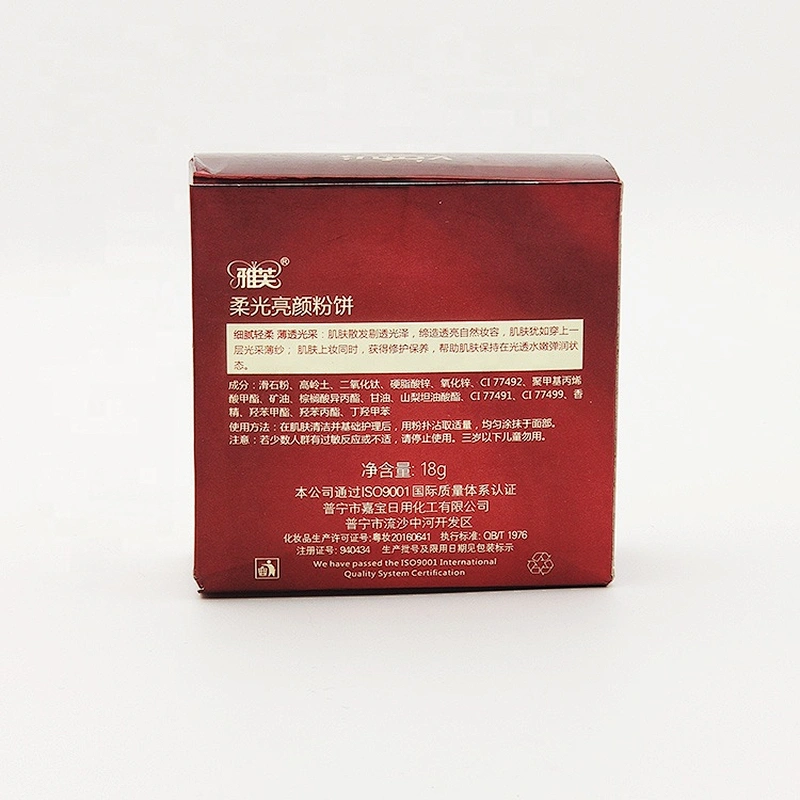 Pink Setting Makeup Powder Finishing Makeup Foundation Powder