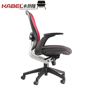 FASHION OFFICE FUNCTIONAL MESH CHAIRS WITH MESH BACK