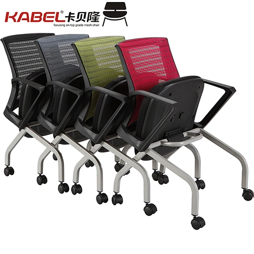 New Mesh Conference Chair, Folding Reception Office Chair