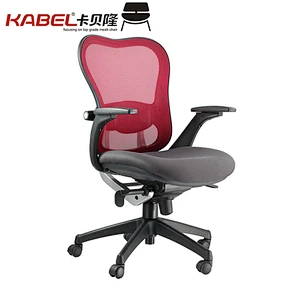 FASHION OFFICE FUNCTIONAL MESH CHAIRS WITH MESH BACK