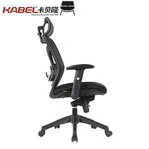 ANJI High Quality Black Mesh Executive Ergonomic Office Chair