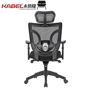 ANJI High Quality Black Mesh Executive Ergonomic Office Chair