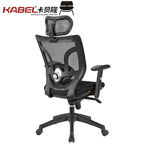 ANJI High Quality Black Mesh Executive Ergonomic Office Chair