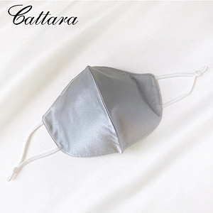 Pure Color Spring and Summer New Sunscreen Breathable Silk Mask