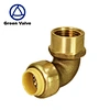 1/2 Inch  Female  Elbow