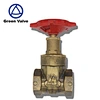manual gate valve