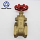  2 inch PN16 Brass Gate Valve