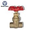 Full Port Brass Welding Gate Valve