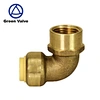 1/2 Inch  Female  Elbow