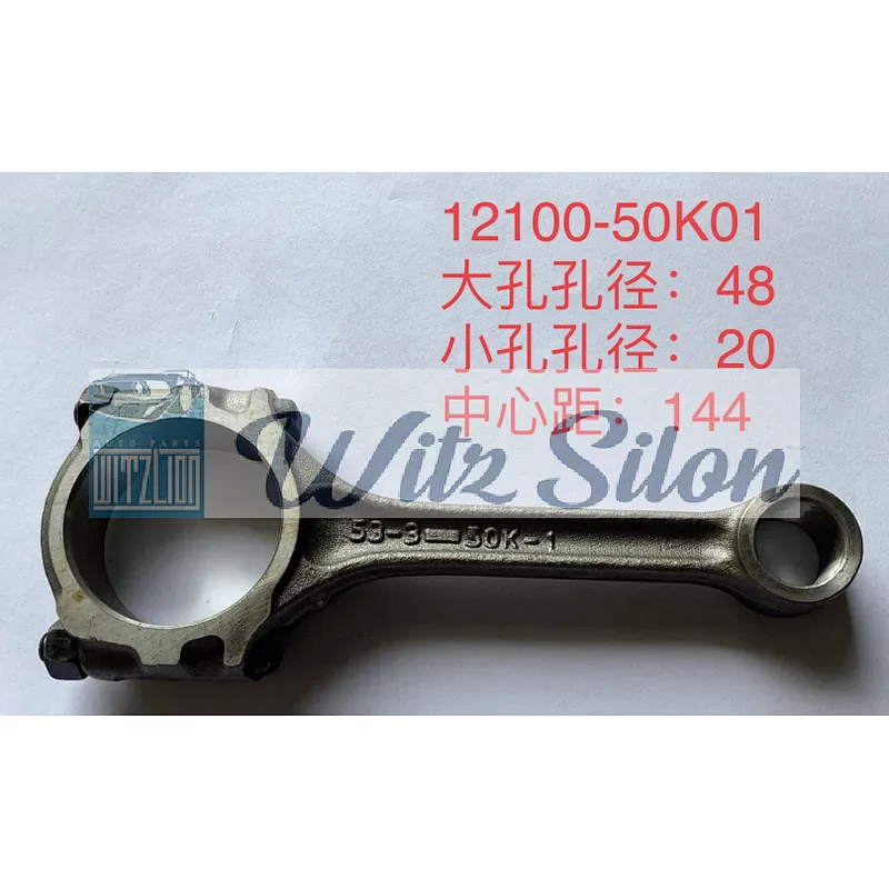 NISSAN K25 12100-FY500 / 12100-50K01