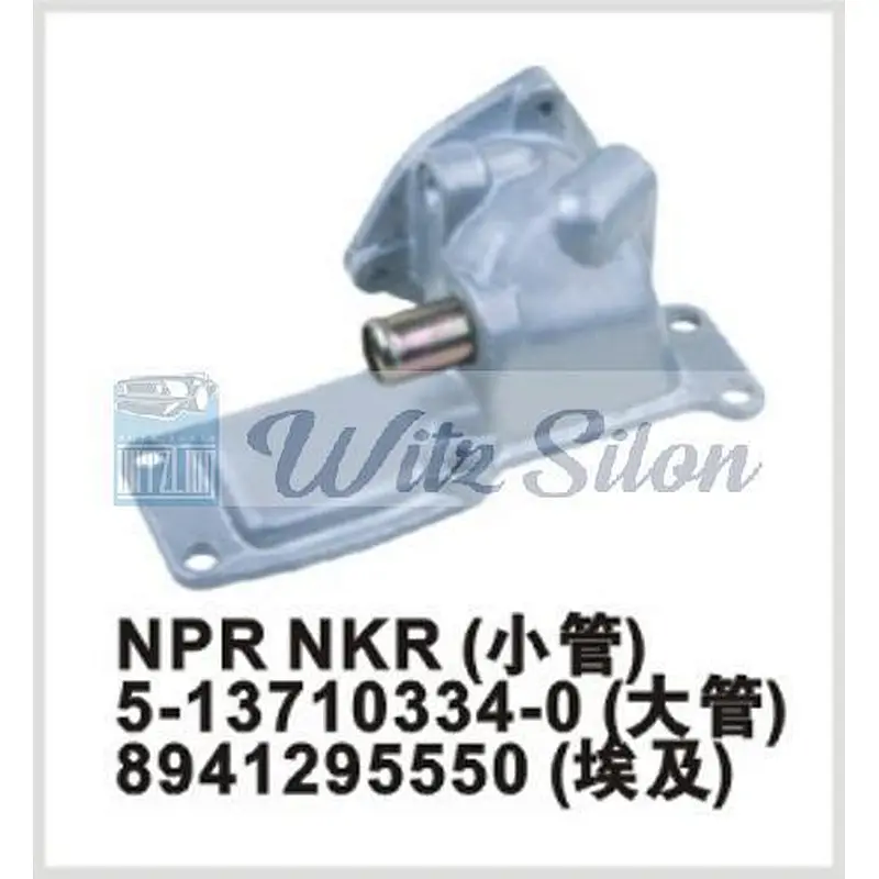 Water Outlet NPR / NKR(小管） /  / ISUZU