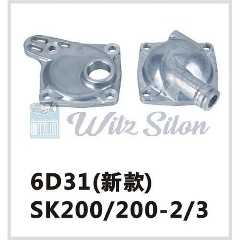 Oil Cooler Cover SK200/2002/3 MITSUBISHI 6D31(OLD)