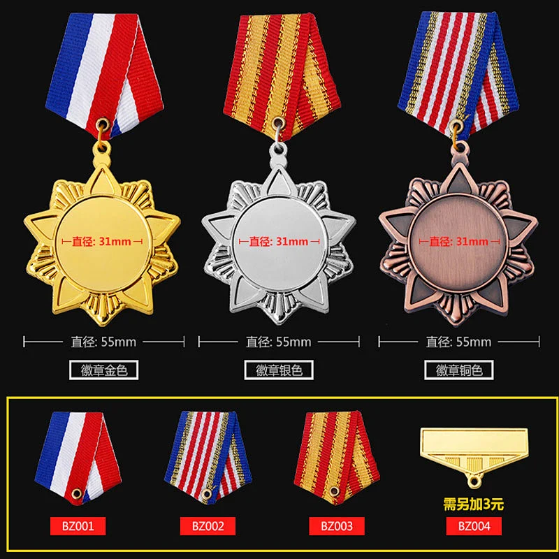 Metal Sports 3d Blank Award Medals