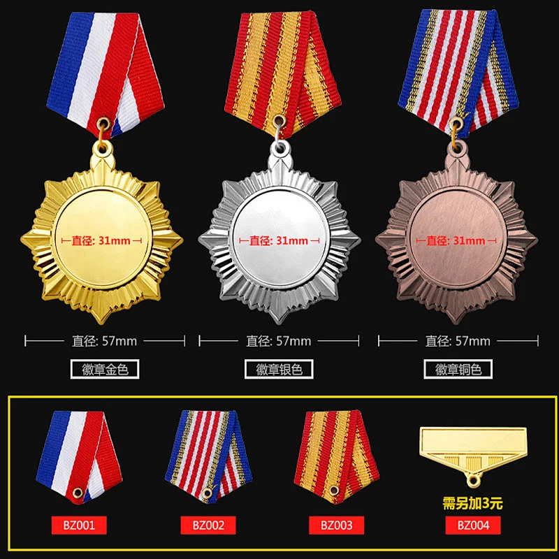 Metal Sports 3d Blank Award Medals