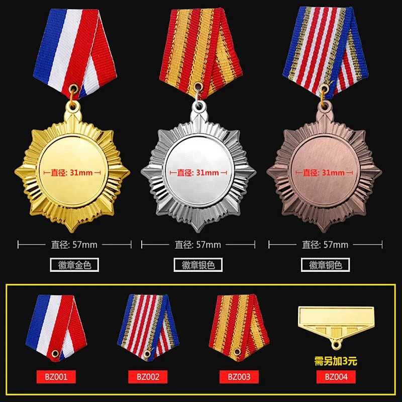 Metal Sports 3d Blank Award Medals