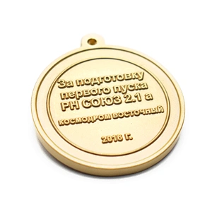 Wholesale Medal