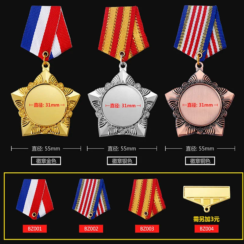 Metal Sports 3d Blank Award Medals