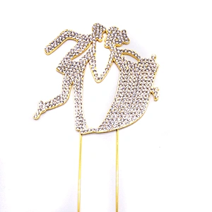 New Design gold metal crystal rhinestone cake topper for wedding cake decoration