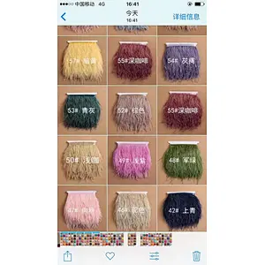 Cheap sale Dyed Ostrich Feather Fringe trimming  For Party Dress/skirt Decoration