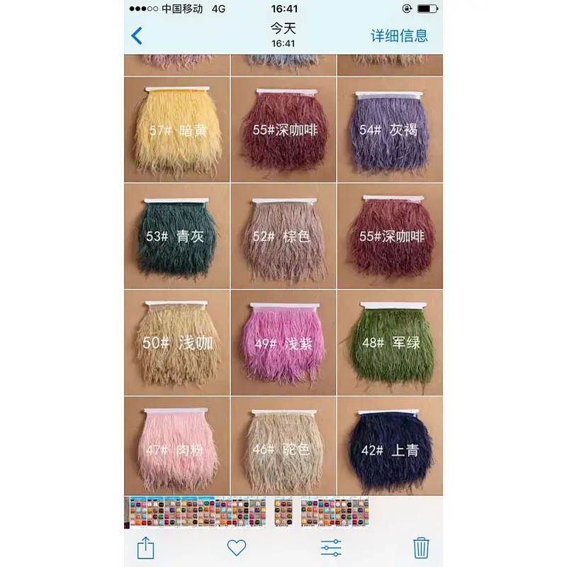 Cheap sale Dyed Ostrich Feather Fringe trimming  For Party Dress/skirt Decoration
