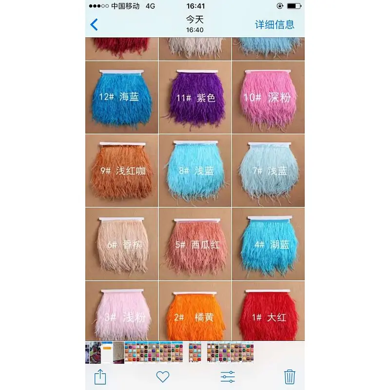 Cheap sale Dyed Ostrich Feather Fringe trimming  For Party Dress/skirt Decoration