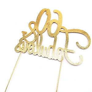 Personalized GOLD Metal Yellow Rhinestone 60 & Fabulous Birthday Cake Topper