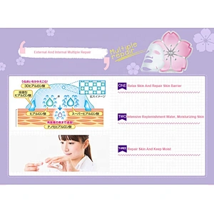 Professional Factory Sale Cheap High Quality Sakura Hydrating Deep Repair Sheet Mask