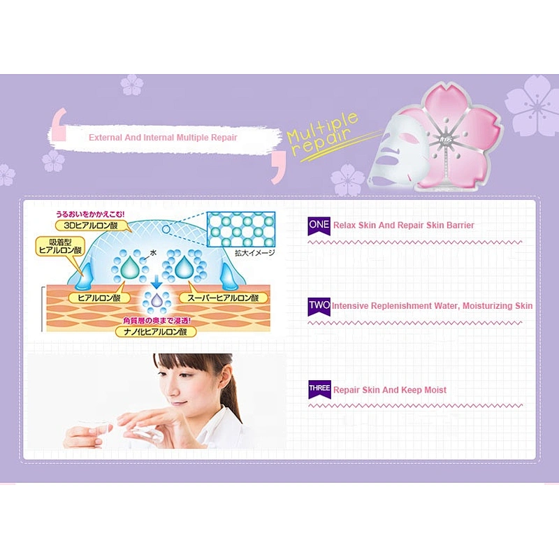 Professional Factory Sale Cheap High Quality Sakura Hydrating Deep Repair Sheet Mask