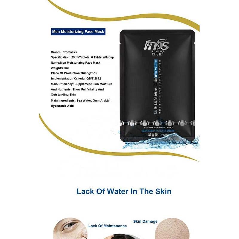Factory Price Sale Glacier Minerals Men's Moisturizing Mask
