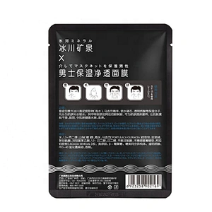 Factory Price Sale Glacier Minerals Men's Moisturizing Mask