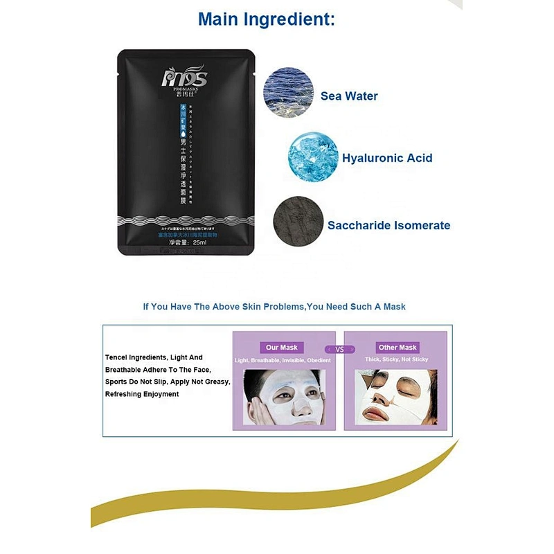 Factory Price Sale Glacier Minerals Men's Moisturizing Mask
