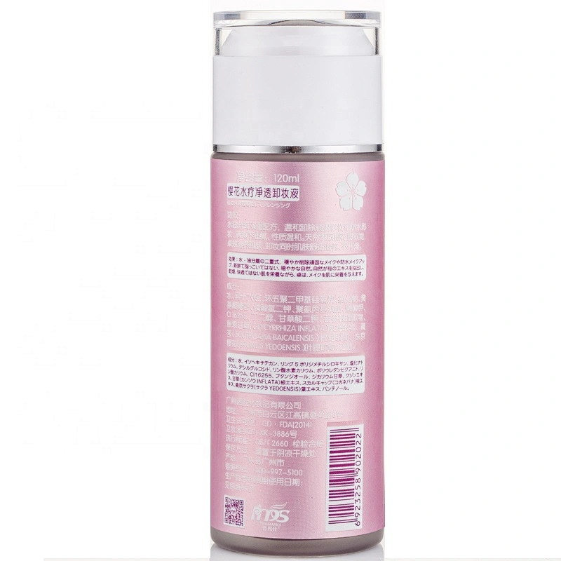 Contain skin care natural moisturizing ingredients organic private label makeup remover