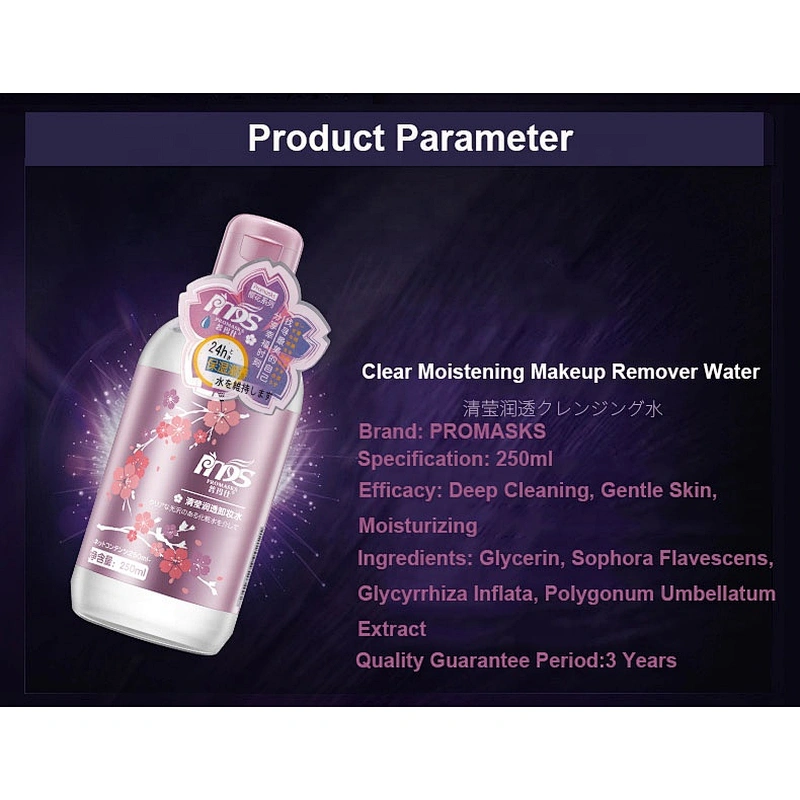 Factory Directly Provide Natural Organic Clear Moistening Makeup Remover Water
